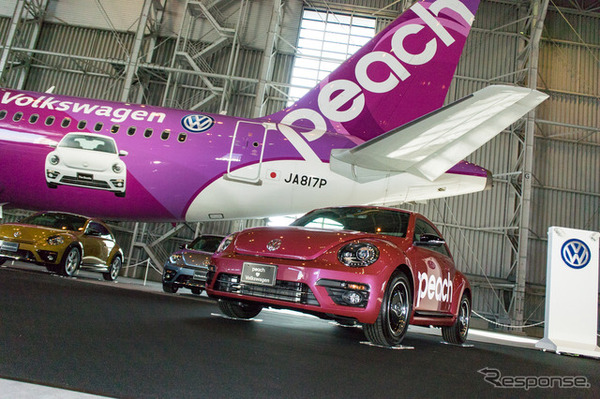 Volkswagen × Peach コラボレーション共同記者発表会