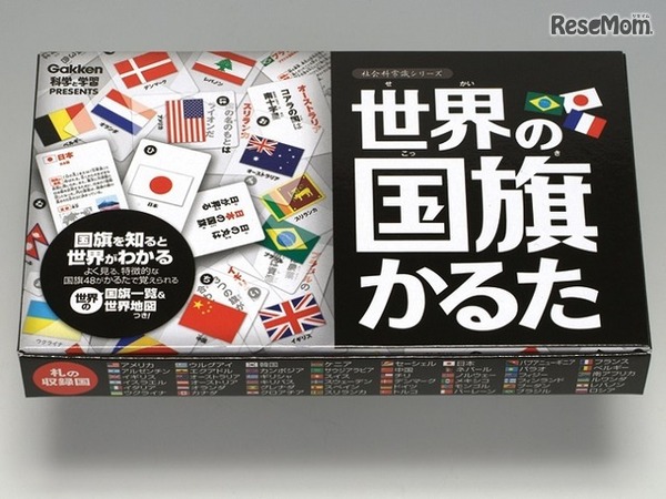 世界の国旗かるた