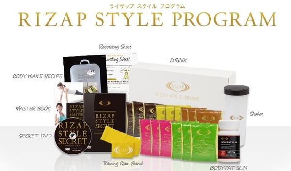 ライザップを自宅でできる「RIZAP STYLE PROGRAM」がリニューアル