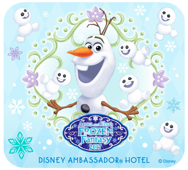 ディズニーホテルでも「アナとエルサのフローズンファンタジー」