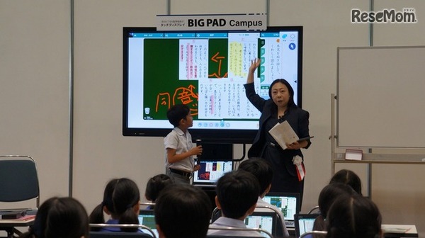 生徒の書込みを、ほかの生徒が内容を予想し解説（国語・青山先生）
