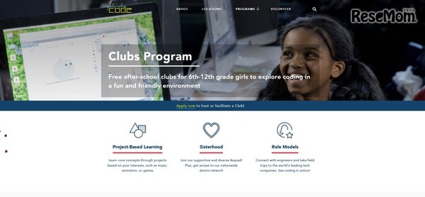 Girls Who Code クラブ・プログラム