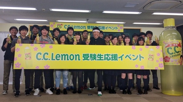 『C.C.レモン受験生応援イベント』で松岡修造が受験生に熱いエール（2017年1月10日）