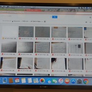 生徒はスマホで撮影した写真を、課題として提出する