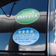 日産 セレナ ハイウェイスターG