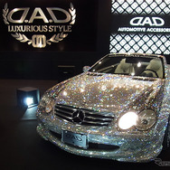 D.A.D（東京オートサロン2017／1月13～15日／幕張メッセ）