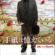 『手紙は憶えている』DVD(C)2014,Remember Productions Inc.