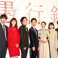 ／『愚行録』完成披露試写会