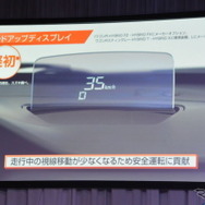 スズキ 新型ワゴンR 発表会
