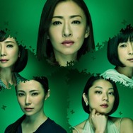 連続ドラマW「5人のジュンコ」