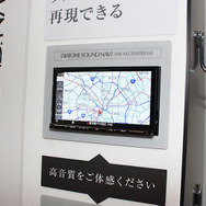 DIATONE（ダイヤトーン）