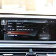 音声入力でメッセージを作成しSMS送信