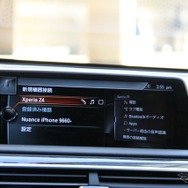 スマートフォンの接続も音声で