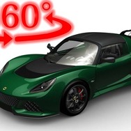 ロータス エキシージ スポーツ 350