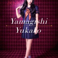 小松菜奈（山岸由花子）／『ジョジョの奇妙な冒険 ダイヤモンドは砕けない 第一章』　(C)2017 映画「ジョジョの奇妙な冒険 ダイヤモンドは砕けない 第一章」製作委員会　(C)LUCKY LAND COMMUNICATIONS/集英社