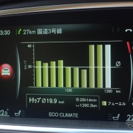 ディーゼルは運転次第で燃費に大差が。登り勾配を希薄燃焼で乗り切れれば燃費を上げることができる。辛抱の足りない筆者はこうして時折試すだけであったが。