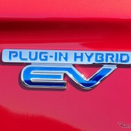 三菱 アウトランダーPHEV Sエディション