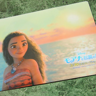 ディズニー映画『モアナと伝説の海』スペシャルケーキ
