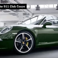 911クラブ・クーペ