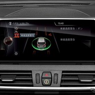 BMW 218d アクティブ ツアラー セレクション