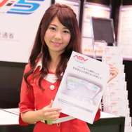 ASVブースより（東京モーターショー15）