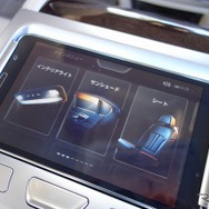 BMW 740e iパフォーマンス