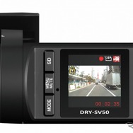 ユピテル DRY-SV50c