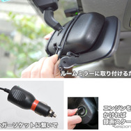 ミラー型360度全方位ドライブレコーダー