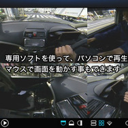 ミラー型360度全方位ドライブレコーダー
