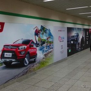 最寄り駅から会場へつながるルートには出展するメーカーの広告
