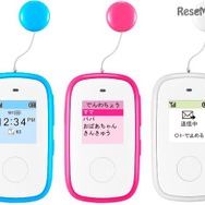 ソフトバンク「みまもりケータイ3 202Z」