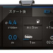 “maps ＋ more”にはトリップコンピュータ機能も備わる