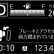 TFTマルチインフォメーションディスプレイ（操作アドバイス）