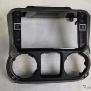 専用キットに同梱される9型大画面用パネル