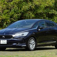 DS 5