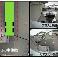 画面例