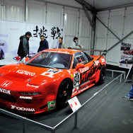ホンダ NSX ルマン24時間耐久レース仕様車（1995年）