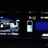 マイルームモードの表示。下のバー状のインジケーターがプラスに振れているときは充電が使用電力に優越している状態。