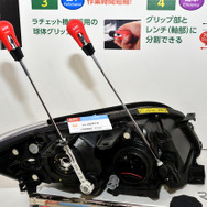ヘッドライト光軸調整を確実＆迅速にする専用工具…KTC