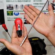 ヘッドライト光軸調整を確実＆迅速にする専用工具…KTC