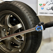ヘッドライト光軸調整を確実＆迅速にする専用工具…KTC