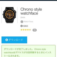 ウォッチフェイスはConnect IQアプリで好みのデザインに変更できる