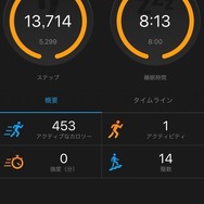 スマホのGarmin Connect MobileアプリとペアリングしておけばBluetooth接続が自動でできる