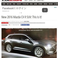 マツダ CX-9 新型の姿をリークした『CAR SCOOPS』
