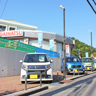兵庫ダイハツ販売株式会社 日生中央店