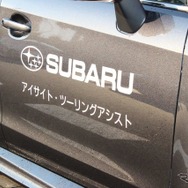 「アイサイト ツーリングアシスト」を搭載するスバル レヴォーグ 改良新型