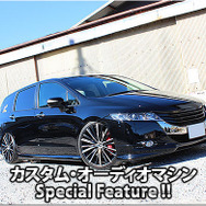 カスタム・オーディオマシン Special Feature !! #39: HONDA・ODYSSEY（オーナー・市丸隆史さん） by Customize Factory NACKS（カスタマイズファクトリーナックス）（前編）