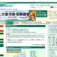 大阪市