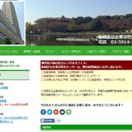 経営改善から融資支援まで、中小企業の様々な相談に応える板橋区立企業活性化センター
