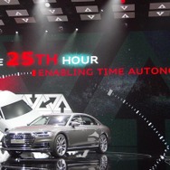 アウディ A8 新型（アウディサミット）